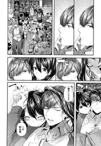 Kiss Hug