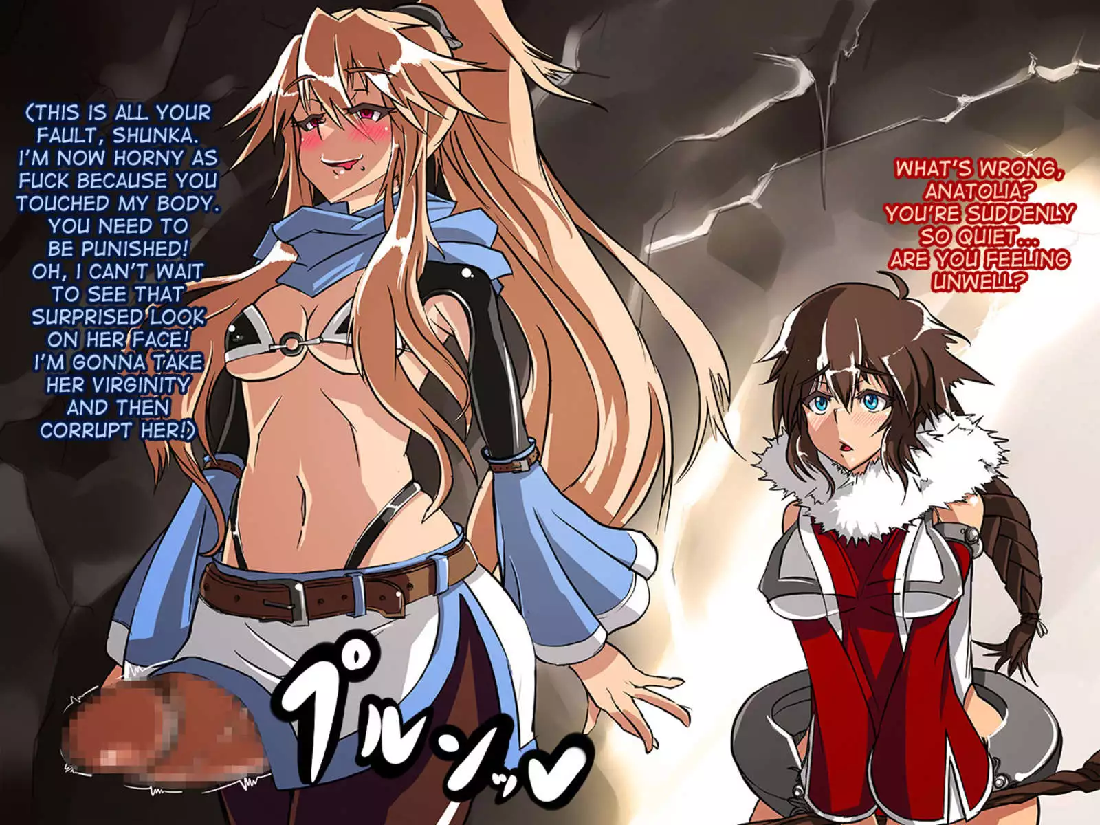 Sengan no Kenzoku Anatolia