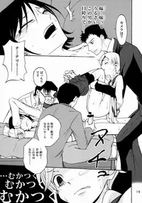 Shamon (shamon Tei) - Lelouch to Rolo no hanashi (Code Geass)