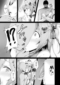 [Satou Kuuki] Aisei Tenshi Love Mary | The Archangel of Love, Love Mary Ch 1-3 [English] {darknight} [Digital]