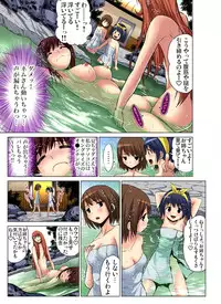 Gaticomi Vol.61