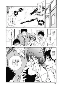 [Keno Yantarou] Hazukashii Kagaijugyou