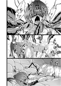 [What's Wrong With Sensitivity (Binkan Argento)] Ultra Hatsuka [Digital]