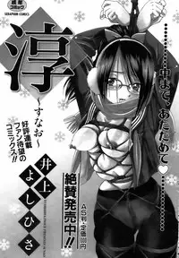 COMIC AUN 2006-08 Vol. 123