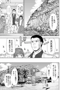 [Sano Takayoshi] Idol no Oheya chapters ch. 1-20