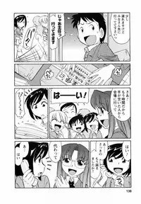 [Charlie Nishinaka] Cheers! 7