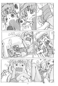 (C60) [Group 601 (Various)] Kousagi Hotaru-hime (Bishoujo Senshi Sailor Moon)