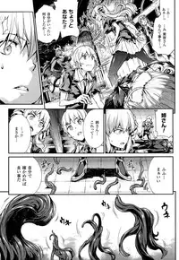 COMIC Unreal 2015-02 Vol. 53