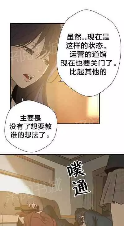 狂徒法則 1-69