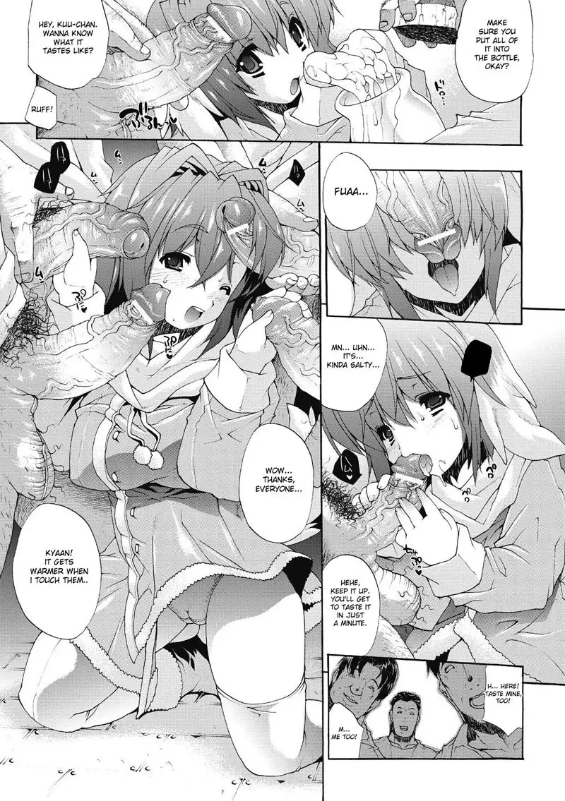 Inyutsuno Yakata 6 - The First Errand