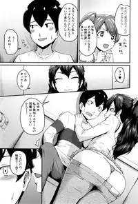 COMIC MILF 2016-04 Vol. 29