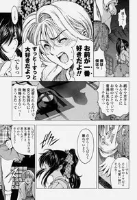 COMIC Momohime 2004-06