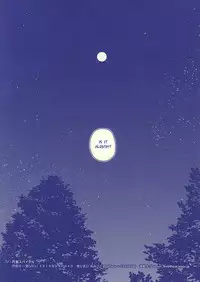 (Hyattou Ryouran ~Kimi no Heart o Shirahadori~) [Getsumen-Spiral (Mayama Satori)] Tsukibae o Mushibamu (Touken Ranbu) [English] [Sei]