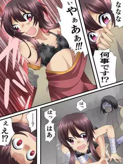[Nightmare Express -Akumu no Takuhaibin- (Yakumo Ginjirou)] Yokubou Kaiki Ch.579 -Isekai Rachi Teni saserareta Hinnyuu Onna Mahoutsukai ga Kyousei TSF de Otoko no Musume ni sare Okasareta Ken. Ikenie Megumin-hen- (Various)
