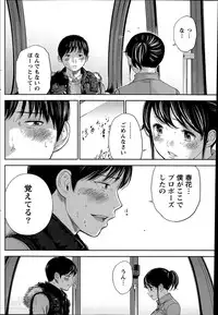 [Shikishiro Konomi] Netoraserare