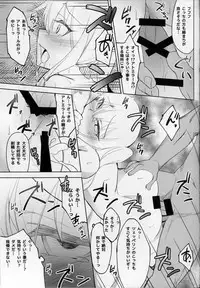 (SC2016 Winter) [Okatoraya, Satooya (Okatora, Satoo Aki)] KashiGra! (Kantai Collection -KanColle-)