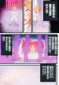 (C93) [Armadillo (Renji)] Mukakin Shirei ni Yubiwa o Kawaseru Saigo no Houhou (Azur Lane)