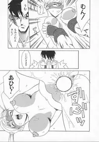 [Anthology] Denno Renai Hime 5