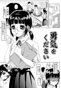 [Nukunuku Orange] Gutto Onedari