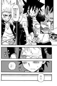 [Tachibana Momoya] Kirimusubu Yaiba no Shita ni te