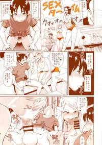 (Layers Cafe) [EROQUIS! (Various)] DELIGHTFULLY FUCKABLE AND UNREFINED HAPPY HOUR!!