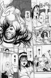 Young Comic 2007-05