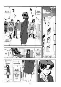 (C82) [JACK-POT (Jyura)] Mizuno Ami (30) ~Onna Kyoushi Hen~ (Bishoujo Senshi Sailor Moon) [English] [Jankull]