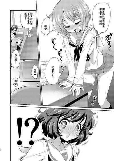 [Yokoshimaya. (Yokoshima Takemaru)] Yukari-san! Sore Watashi ga Osewa shimasu! (Girls und Panzer) [notuzi个人汉化][Digital]