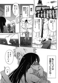 [Shigaoka Touki] Kanro to Libido