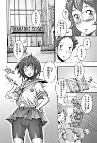 [Sengoku-kun] PRETTY COOL [Shinsouban]