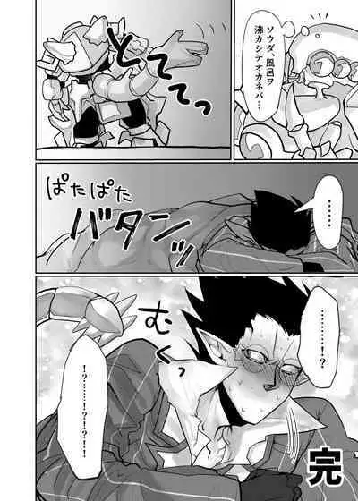 more!more!more!