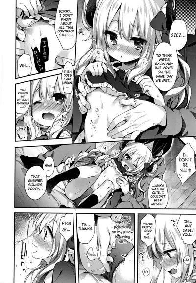 Toro Toro Muchuu | Melty Melty Ecstasy