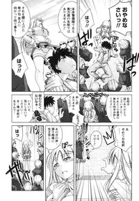 [Matsumoto Kichiji] Seishun 18kin Ecchi [Digital]