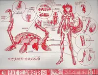 [Jam Ouji] BAD SLAMMERS 1