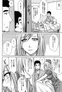 ANGEL Club 2011-02
