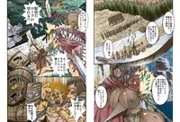 [Global One (Maro)] Satsuriku no Joou 2