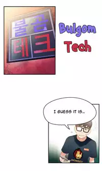 [BAK Hyeong Jun] Sweet Guy Ch. 1-41 [English] [YoManga]