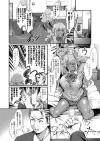 COMIC AUN 2017-05 [Digital]