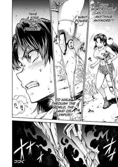[Erect Sawaru] Raikou Shinki Igis Magia III -PANDRA saga 3rd ignition- Ch.1-5 [English] [biribiri] [Digital]