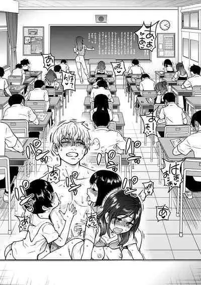 Boku no Seieki de Honpuku Kaiyu!! | 靠我的精液本復快癒!!