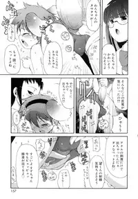 [LEE] Totsugeki Tonari no Onii-chan - Charge the Brother of neighboring house