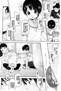 [Okada Kou] A SIZE [Chinese]