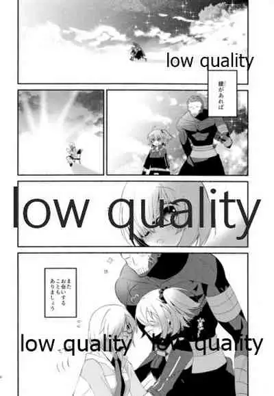 Moshimo no Yoake wa Anata no Tonari