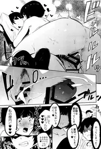 (SC2017 Autumn) [Camrism (Kito Sakeru)] Muramasa-senpai no Suki ga Omoi (Eromanga Sensei)