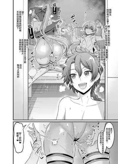 Saoyaku Gil-kun ga Onna Eirei to Ecchi Shimakuru Hon