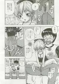 Comic LO 2007-12 Vol. 45