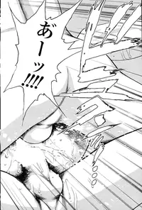 COMIC SIGMA 2015-01 Vol. 083