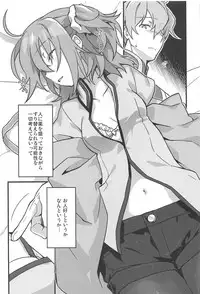 (HaruCC23) [Un-moto Shoko (Un-moto)] Zenbu Kimi no Sei (Fate/Grand Order)