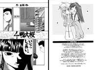 C’MON EVERYBODY VOL.3 前編