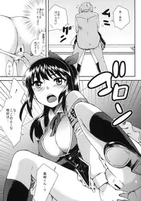 [Kikkaya (Uesugi Kyoushirou)] Haruka Challenge